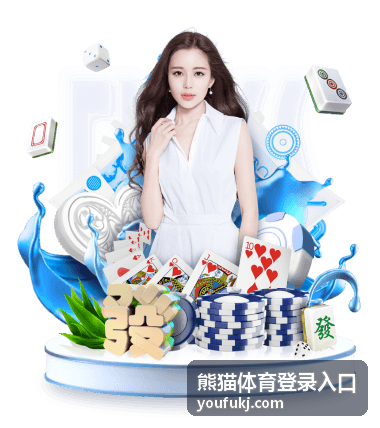熊猫体育登录入口 - 安全中心
